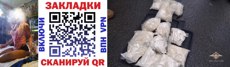 Наркошоп купить БУТИРАТ  Мефедрон  A-PVP  Марихуана  Гашиш  COCAIN  Заозёрный