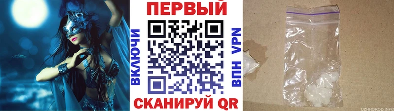 АМФ 98%  Купить  Заозёрный 
