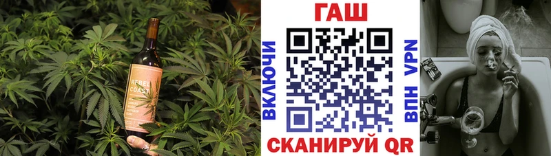 Купить где  Заозёрный  Cannafood конопля 