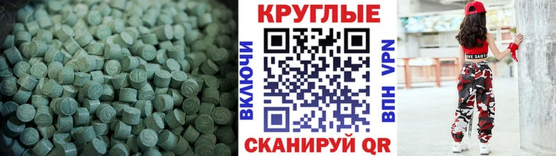Купить где  Заозёрный  Ecstasy VHQ 