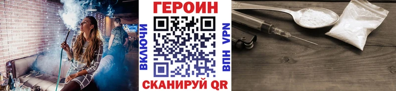 Купить закладки  Заозёрный  Героин афганец 