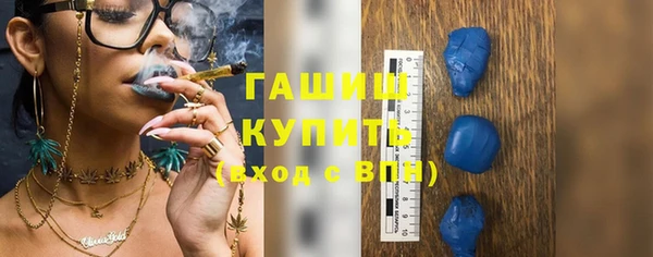 мефедрон мука Покров