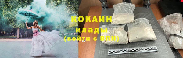 мефедрон мука Покров