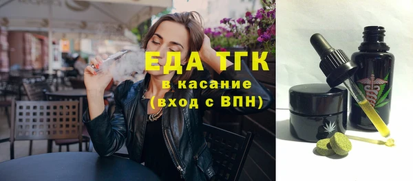 мефедрон мука Покров
