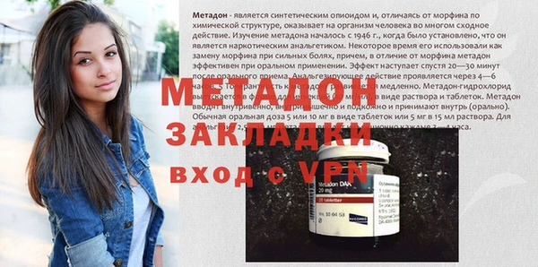 мефедрон мука Покров