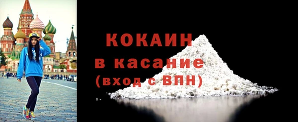 тгк Покачи