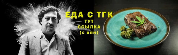тгк Покачи