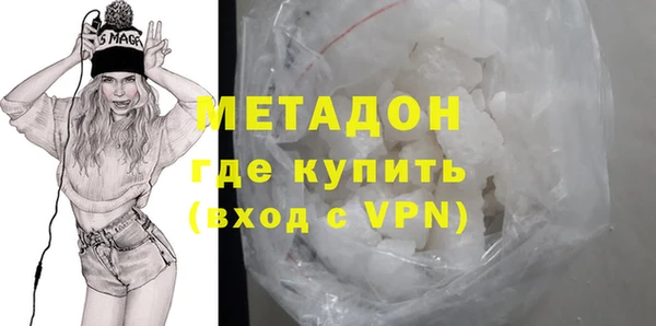 бутик Покровск
