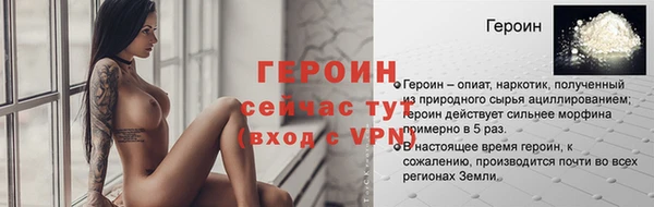 бутик Пролетарск