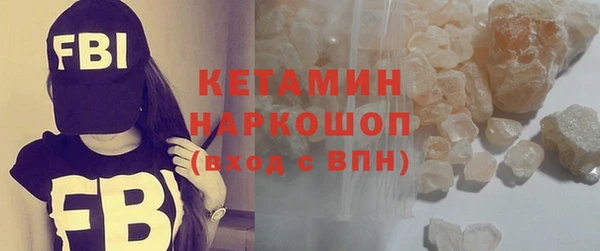бутик Покровск