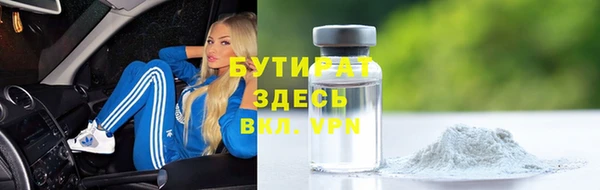 бутик Пролетарск