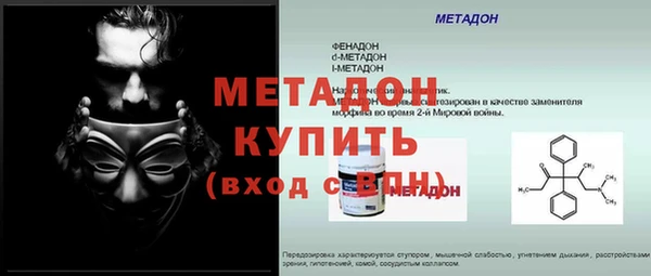 мефедрон мука Покров