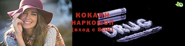 бутик Пролетарск