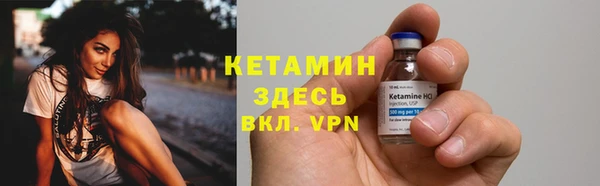 бутик Пролетарск