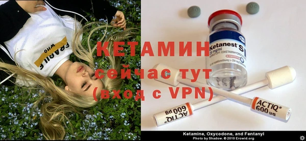 бутик Пролетарск