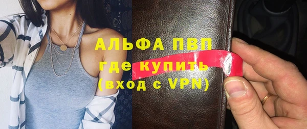 тгк Покачи