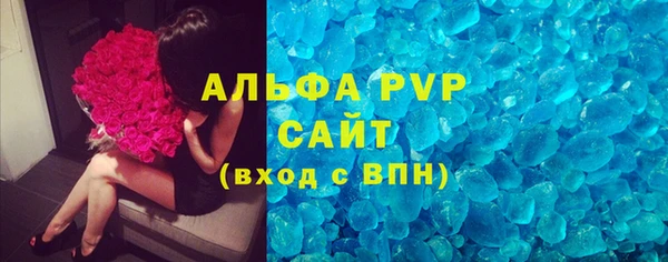 мефедрон мука Покров