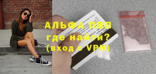 Альфа ПВП Приозерск