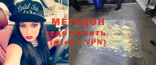мефедрон мука Покров