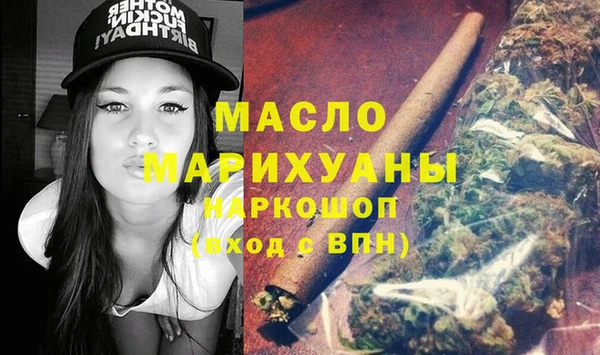 бутик Пролетарск