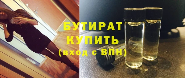 тгк Покачи