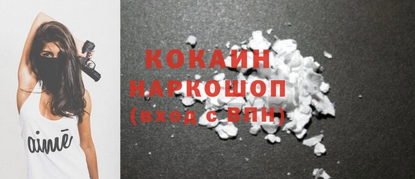 бутик Покровск