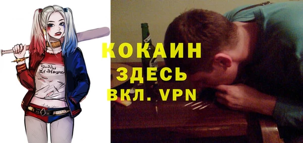 мефедрон мука Покров