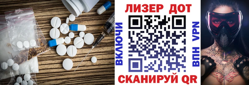 LSD-25 экстази ecstasy  Купить закладки  Заозёрный 
