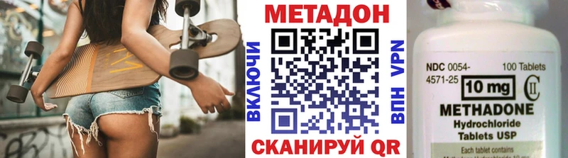 Купить закладки  Заозёрный  МЕТАДОН кристалл 