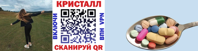 МЕТАМФЕТАМИН пудра  Купить  Заозёрный 