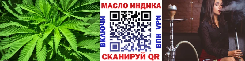 Дистиллят ТГК Wax  Купить закладки  Заозёрный 