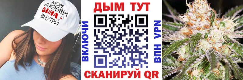 Марихуана тримм  Купить закладки  Заозёрный 
